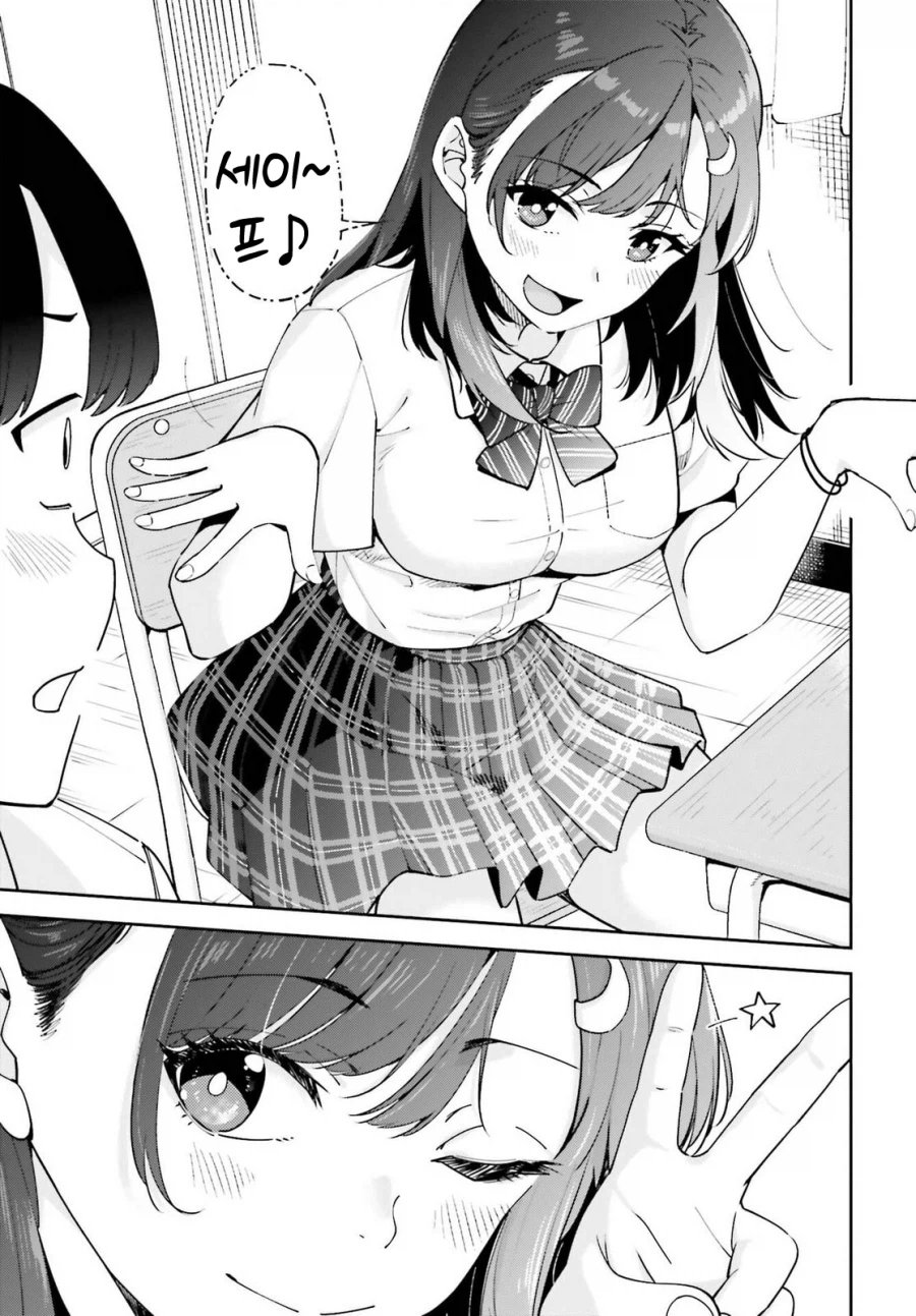 디시에서 미친듯이 극혐이라고 욕먹는 신작 럽코 남주 ㅋㅋㅋㅋㅋ_6.webp