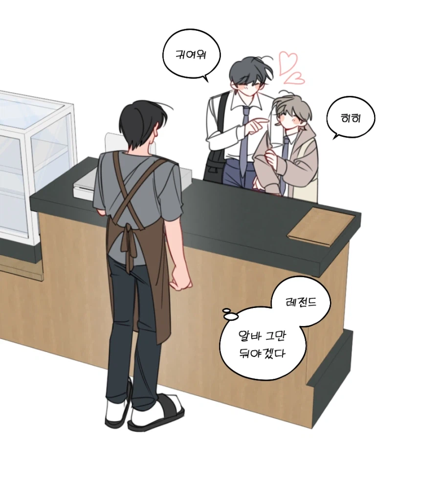 카페 알바가 그만두고 싶어진 이유_4.webp