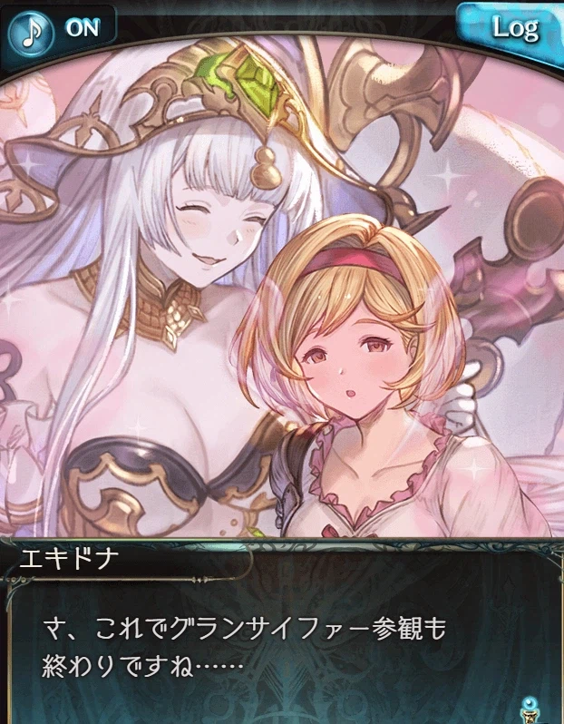 테에엥...에키도나 마망..._1.webp