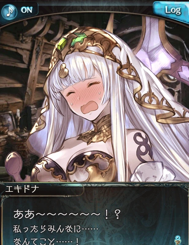 테에엥...에키도나 마망..._3.webp