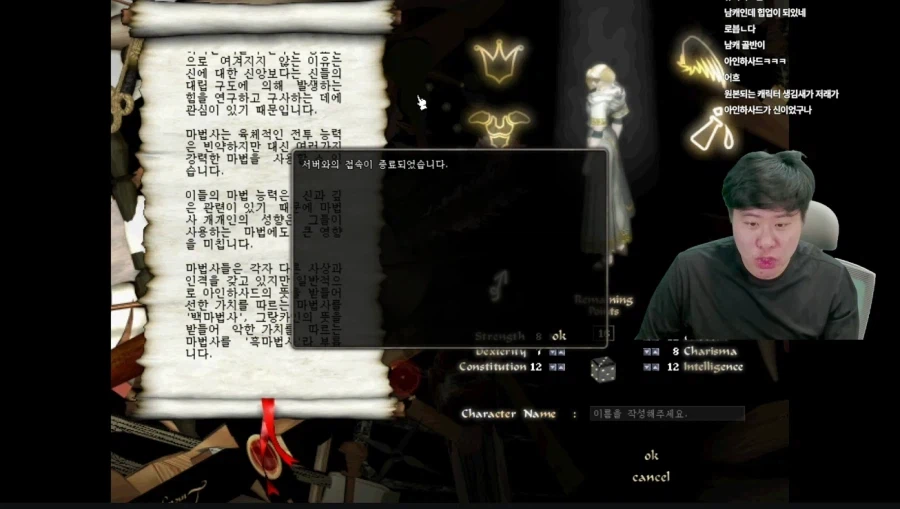 리니지 클래식이 진짜 개고기인이유 ㅋㅋㅋㅋㅋㅋㅋㅋㅋㅋㅋㅋ_3.webp