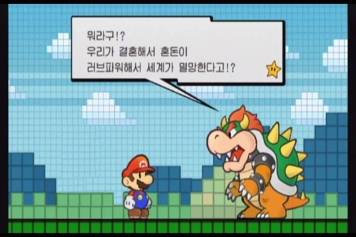 의외로 마리오 세계관에서 세계가 멸망할 수 있는 이유_1.webp