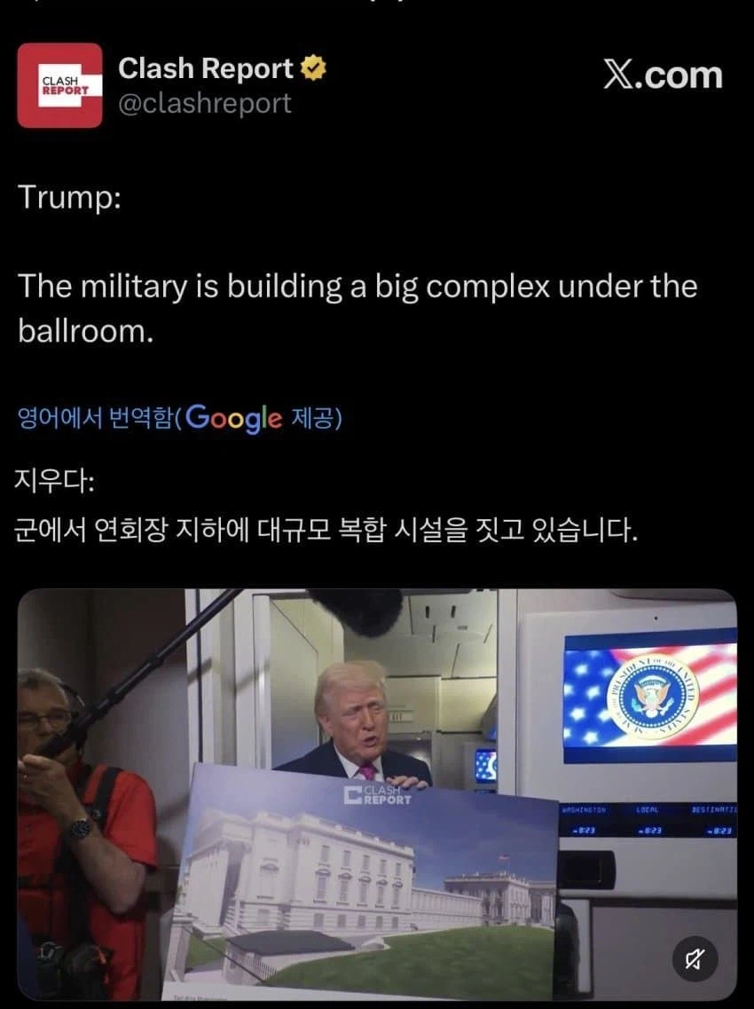 미국)지하에 대규모 복합 시설 짓는다는 미국_1.webp