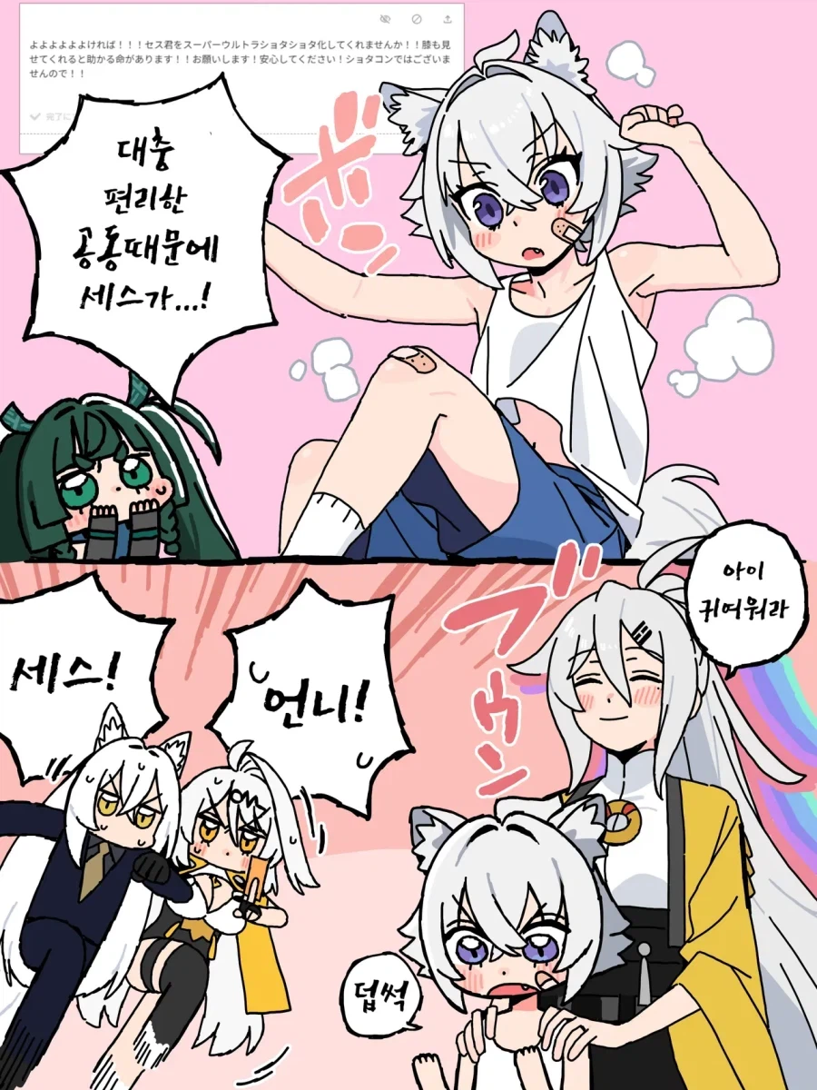 젠레스)의현 기사멸조는 사실상 밈에 가까운데..._2.webp