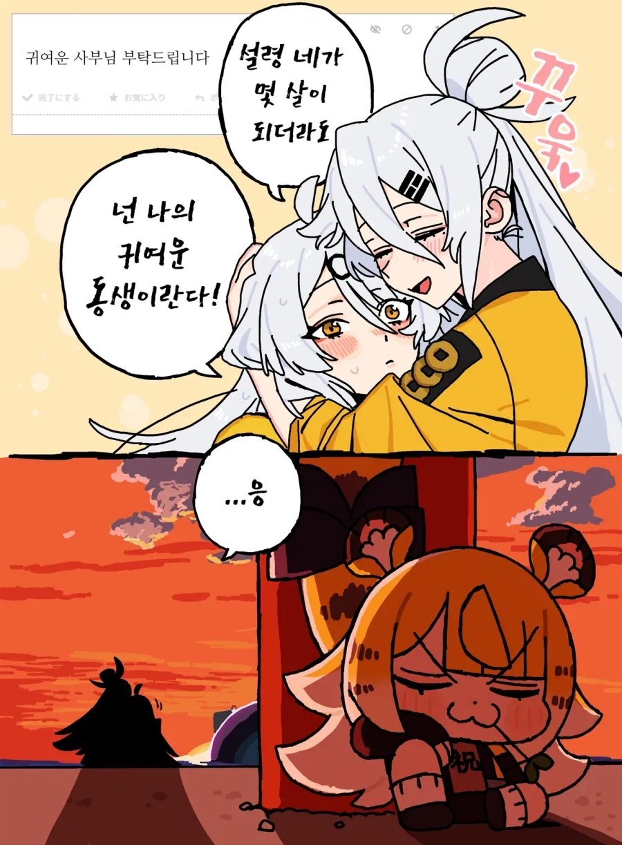 젠레스)의현 기사멸조는 사실상 밈에 가까운데..._6.webp