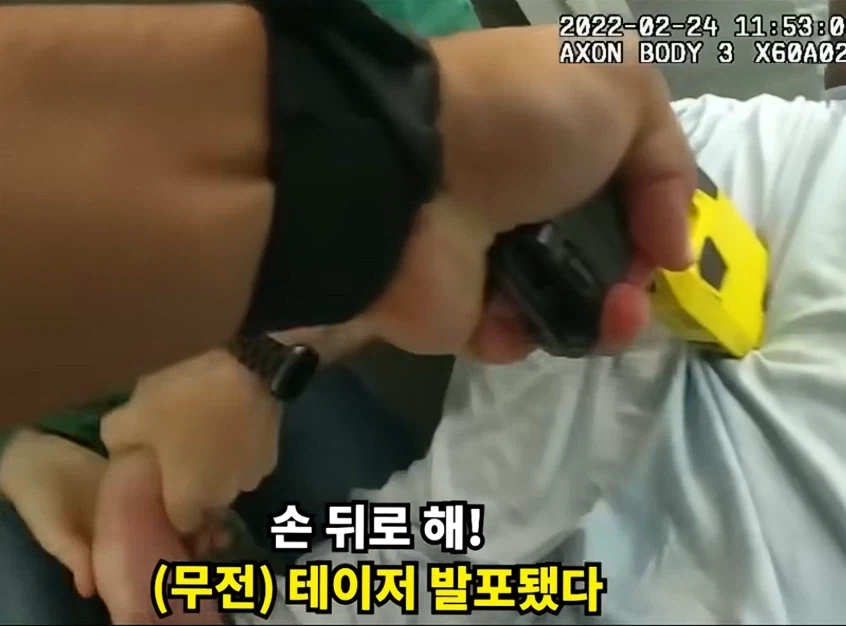 테이저건 맞은 여객기 기내 난동범이 경찰에게 한 말_2.webp