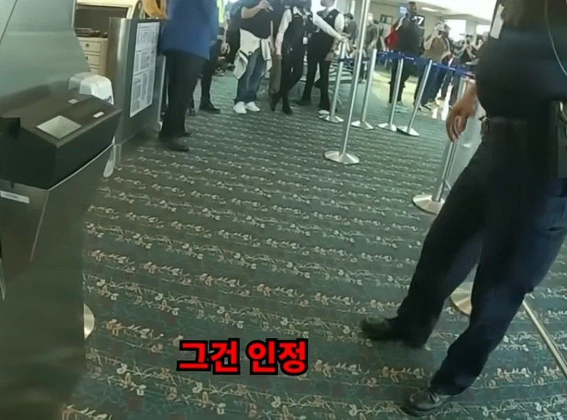 테이저건 맞은 여객기 기내 난동범이 경찰에게 한 말_5.webp
