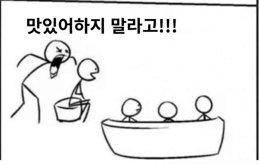 일본애들 혀가 이상한가_3.webp