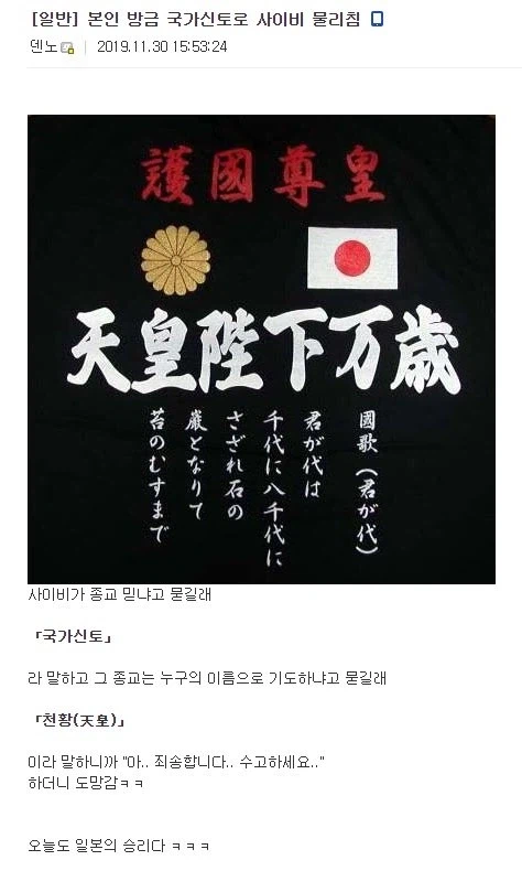 닉값하는 게시글.jpg_1.webp