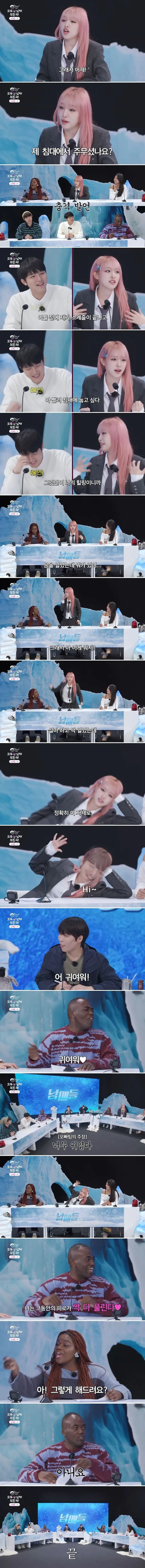 ??? : 내 침대에서 자는 여동생 너무 귀여운데요!!_1.webp