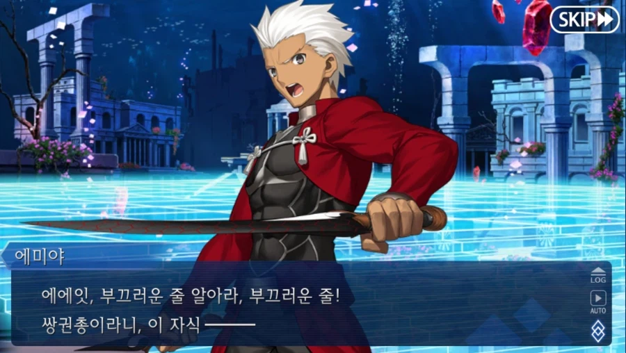 페이트) 칼데아 이전과 이후_2.webp