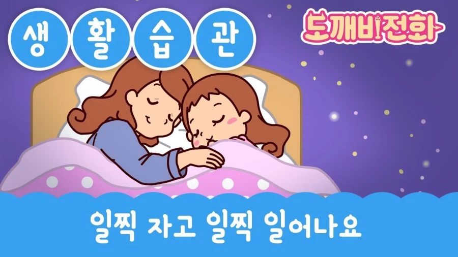 의료 오피셜로 수백만원 영양제보다 효과적인 건강비법_1.webp