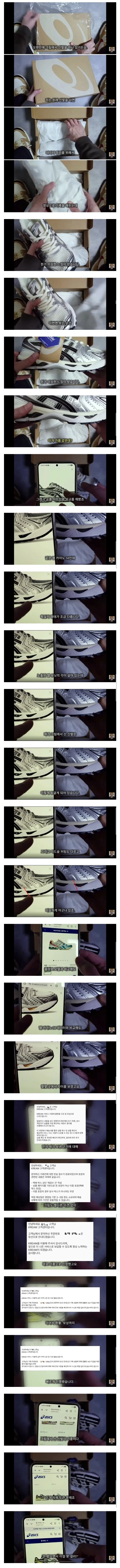 또 터진 크림 가품.kream_1.webp