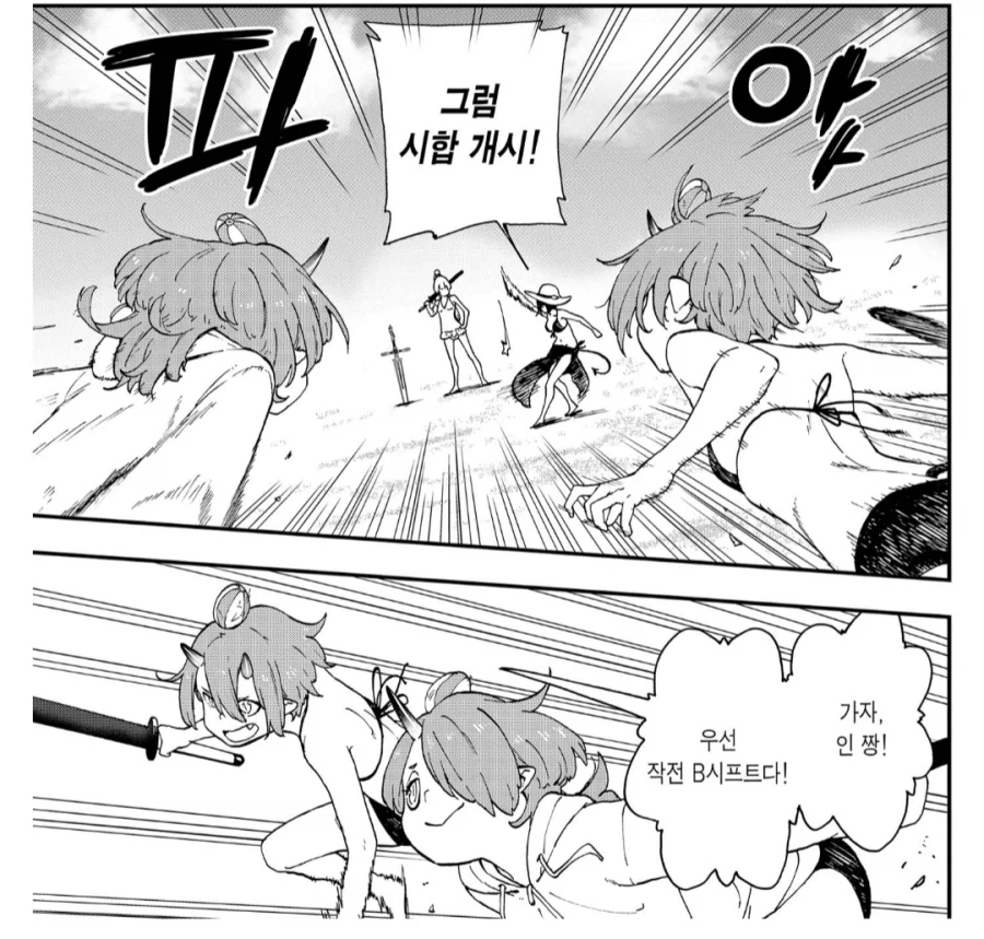 고문이라는 족쇄가 풀려버린 공주_1.webp