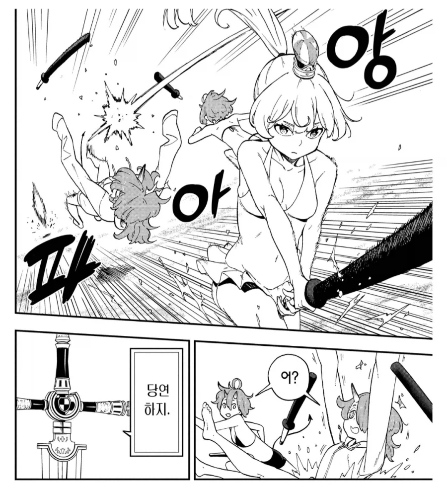 고문이라는 족쇄가 풀려버린 공주_2.webp