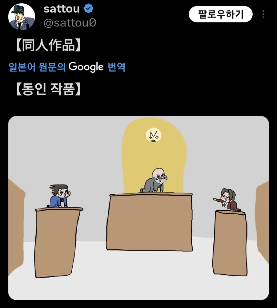 어깨빌런 작가의 신작_1.webp