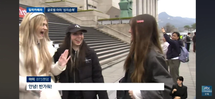 BTS팬 독일 소녀_2.webp