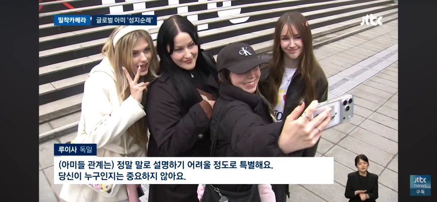 BTS팬 독일 소녀_4.webp