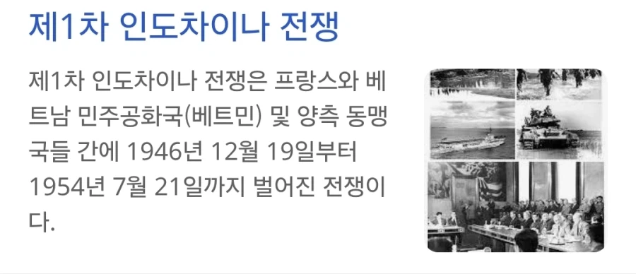 의외로 동남아시아에 반일감정이 옅은 이유.jpg_4.webp