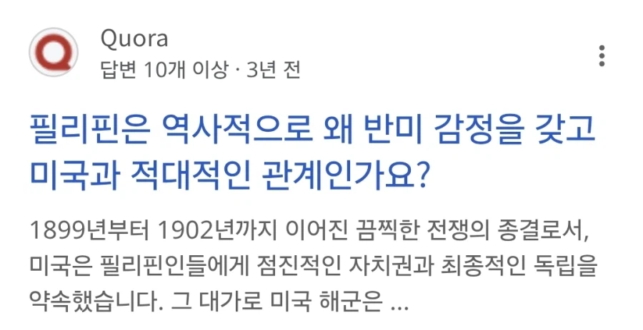 의외로 동남아시아에 반일감정이 옅은 이유.jpg_3.webp