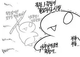 한때 일격필살의 대명사였던 무기_1.webp