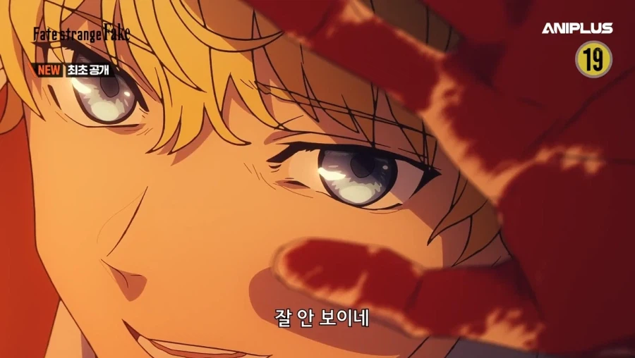 페이트)신작 1쿨 최종화 감상들 공통적인게 웃기네 ㅋㅋㅋㅋ_1.webp