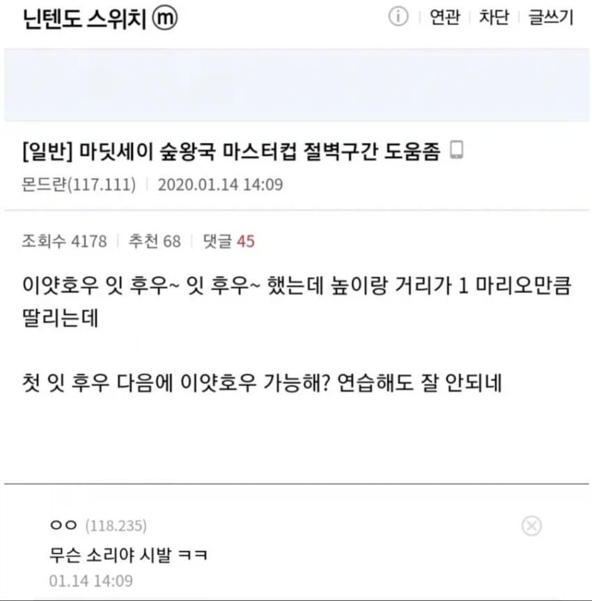 무공에 초식명을 반드시 만들어야 하는 이유.jpg_1.webp