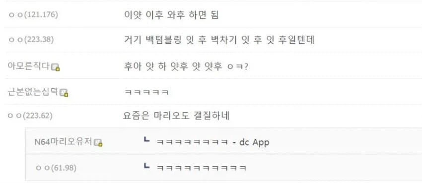무공에 초식명을 반드시 만들어야 하는 이유.jpg_2.webp