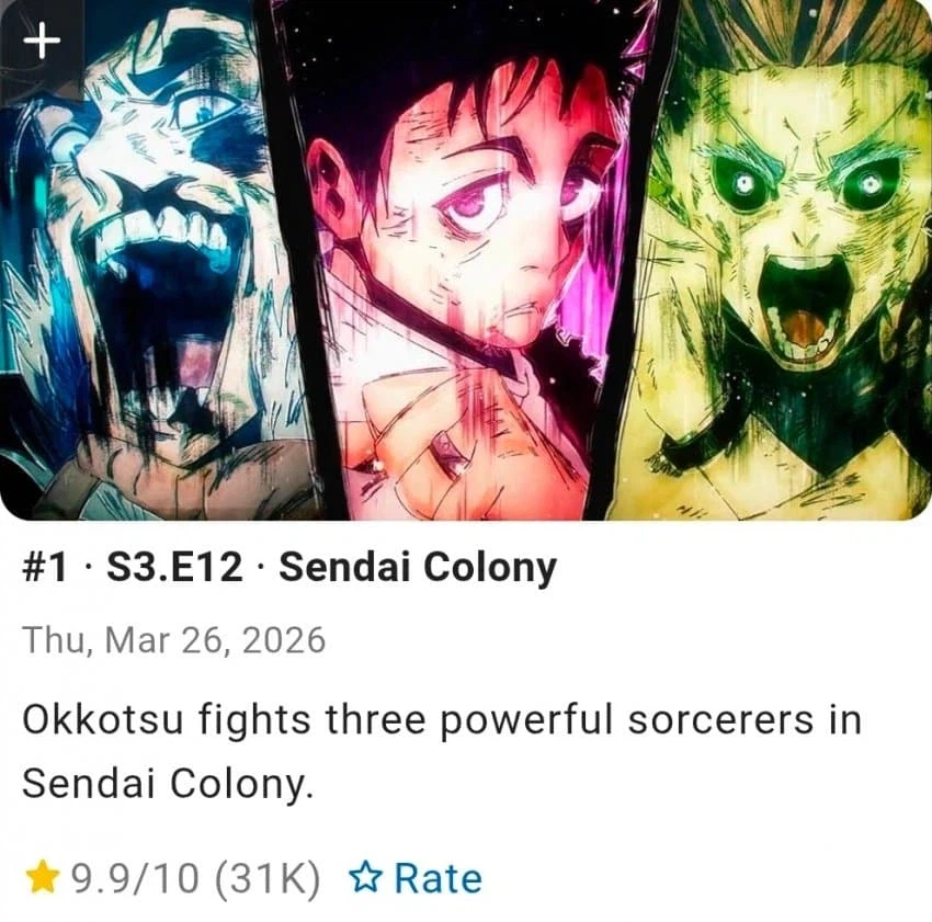 주술회전)3기 12화 특_1.webp