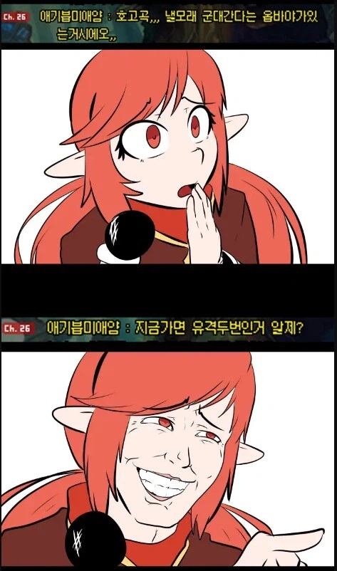 흔한 군필자의 보법_2.webp