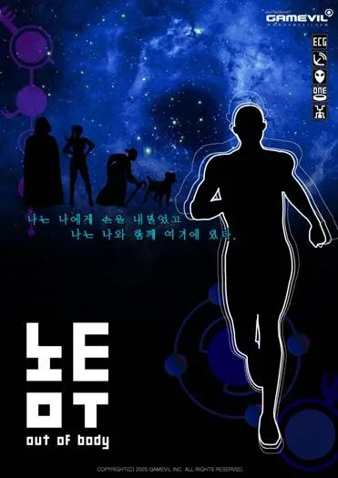 미친 로망을 보여줬던 20년전 폰게임_2.webp