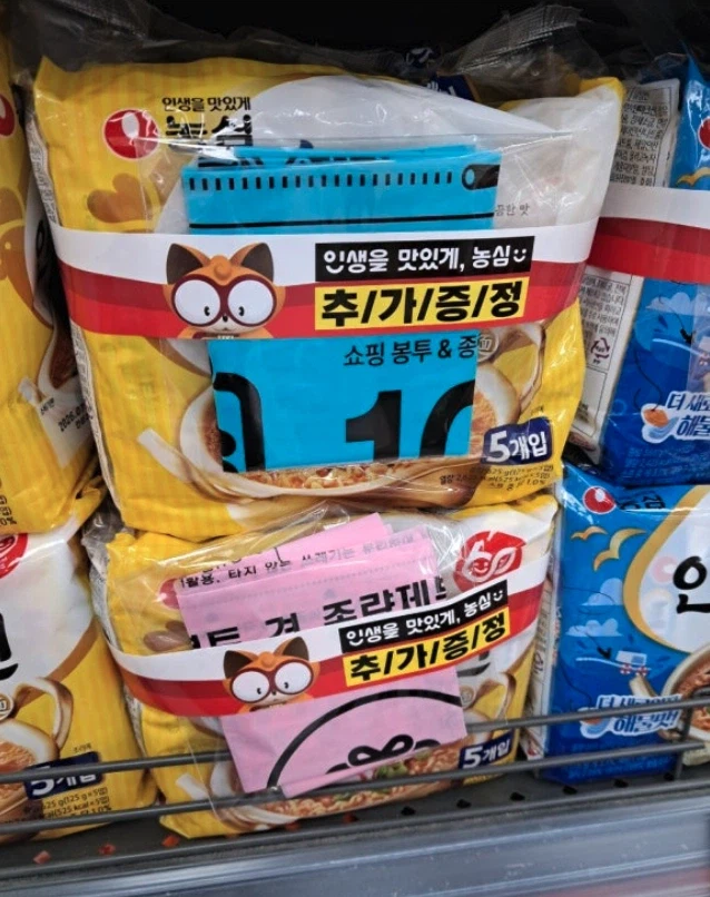 누구보다 유행에 민감한_1.webp