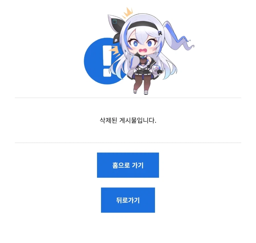 노출 1도 없다는 게시글 특징_2.webp