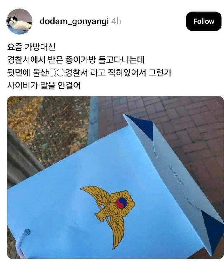 사이비 막는 꿀팁.jpg_1.webp