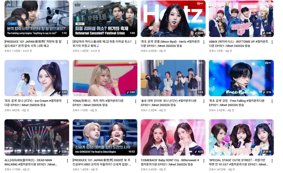 엠넷에 나온 일본 걸그룹 유튭 조회수 엄청나네..._2.webp