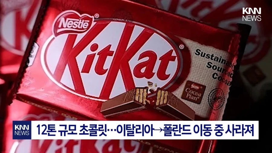 유럽 트럭 도난 사고 발생_2.webp