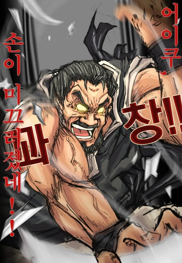 마비노기)나왔다!! 에린 최강의 웨폰브레이크!!_1.webp