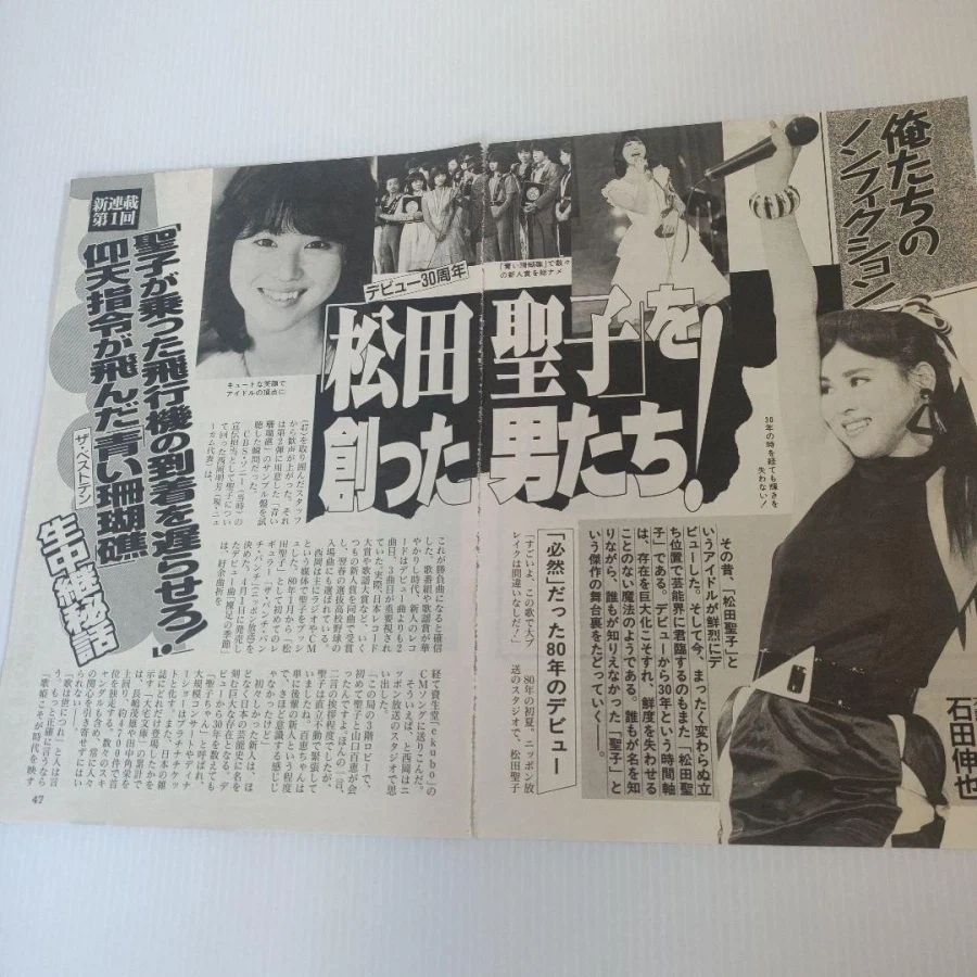 폴 매카트니 와 마이클 잭슨_18.webp