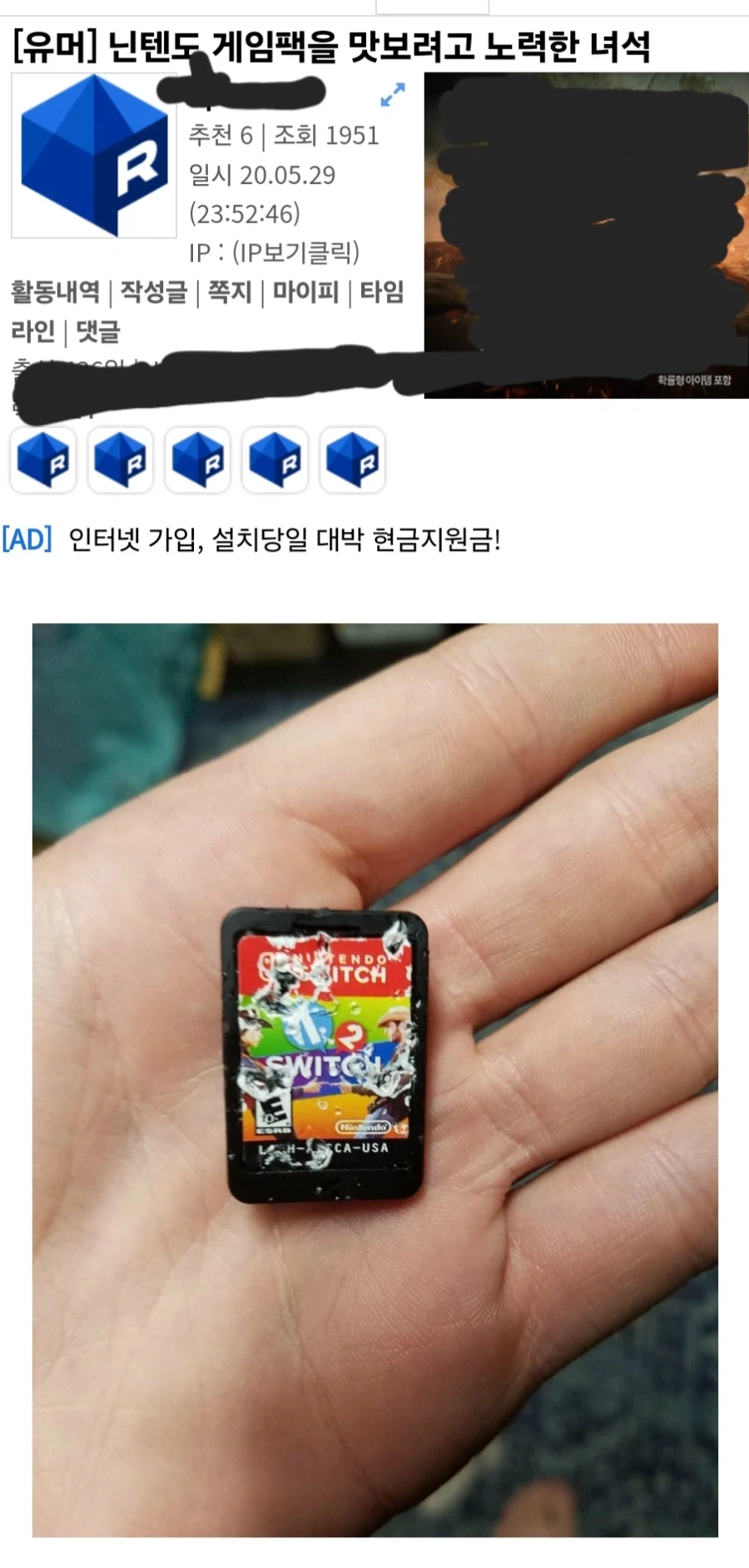 닌텐도 게임팩은 애들이 못먹도록 쓴맛이 나게 했습니다_1.webp