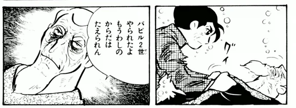 주인공이 최종보스를 쓰러트린 방법.JPG_2.webp