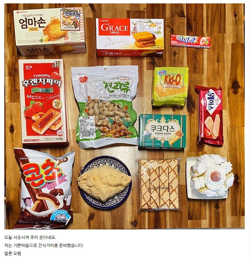 새차 산 친구차 시승식_1.webp