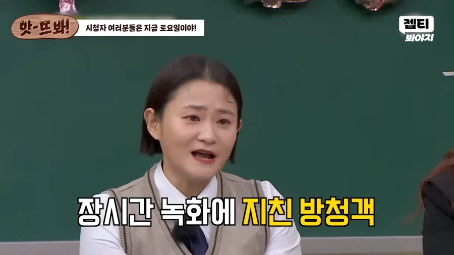 강호동의 스타킹 피해자는 연예인뿐만이 아니였다_1.webp