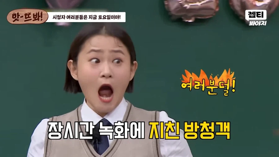 강호동의 스타킹 피해자는 연예인뿐만이 아니였다_2.webp