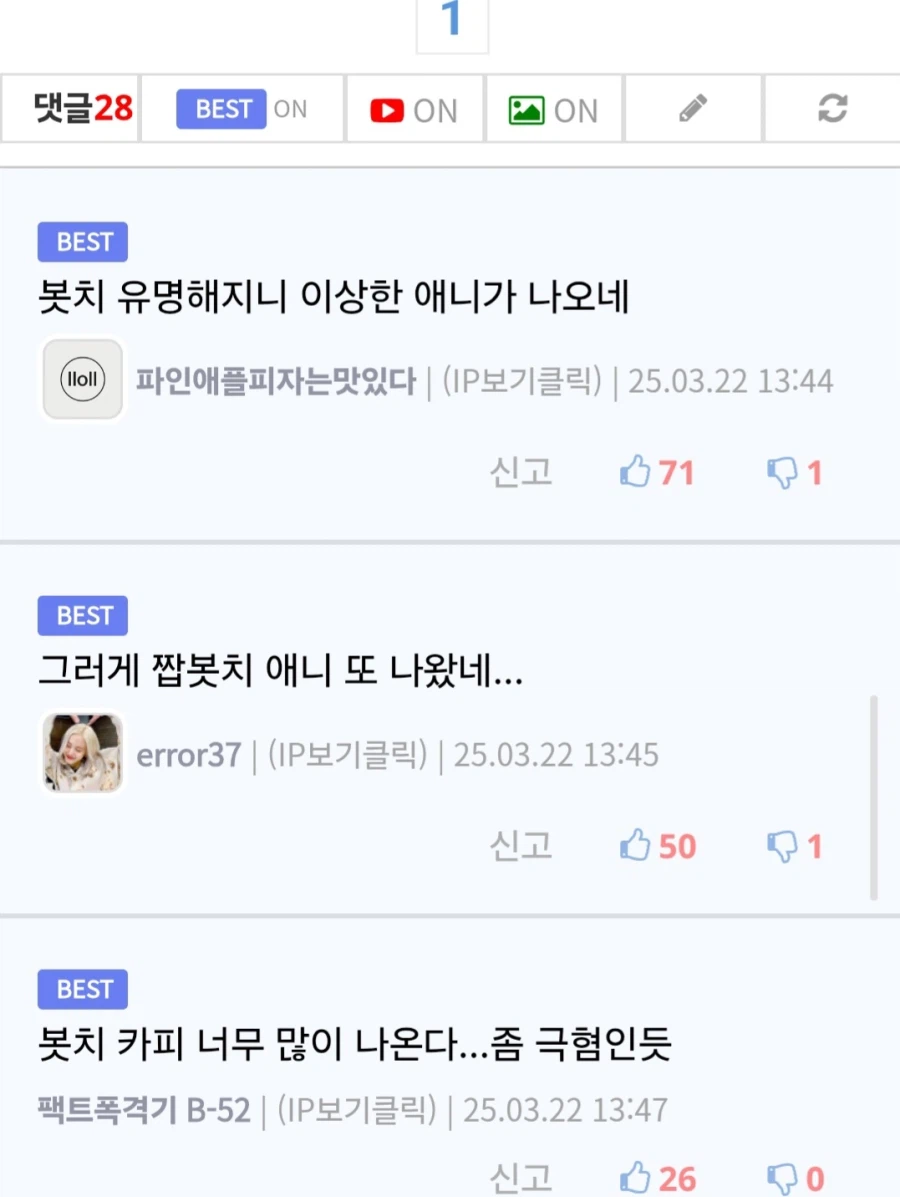 롯데의 광음시네마 체험하러간 사람_2.webp