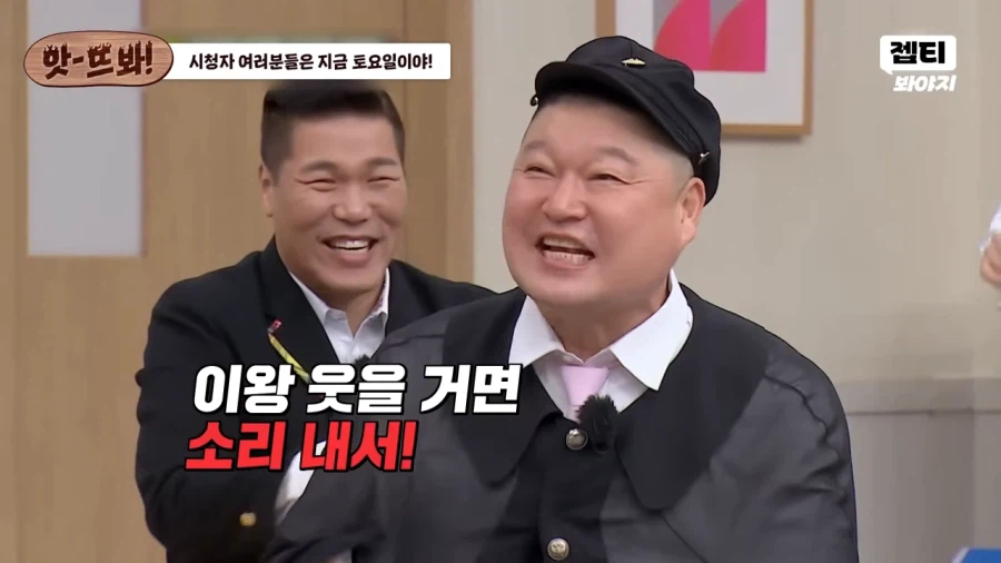 강호동의 스타킹 피해자는 연예인뿐만이 아니였다_10.webp