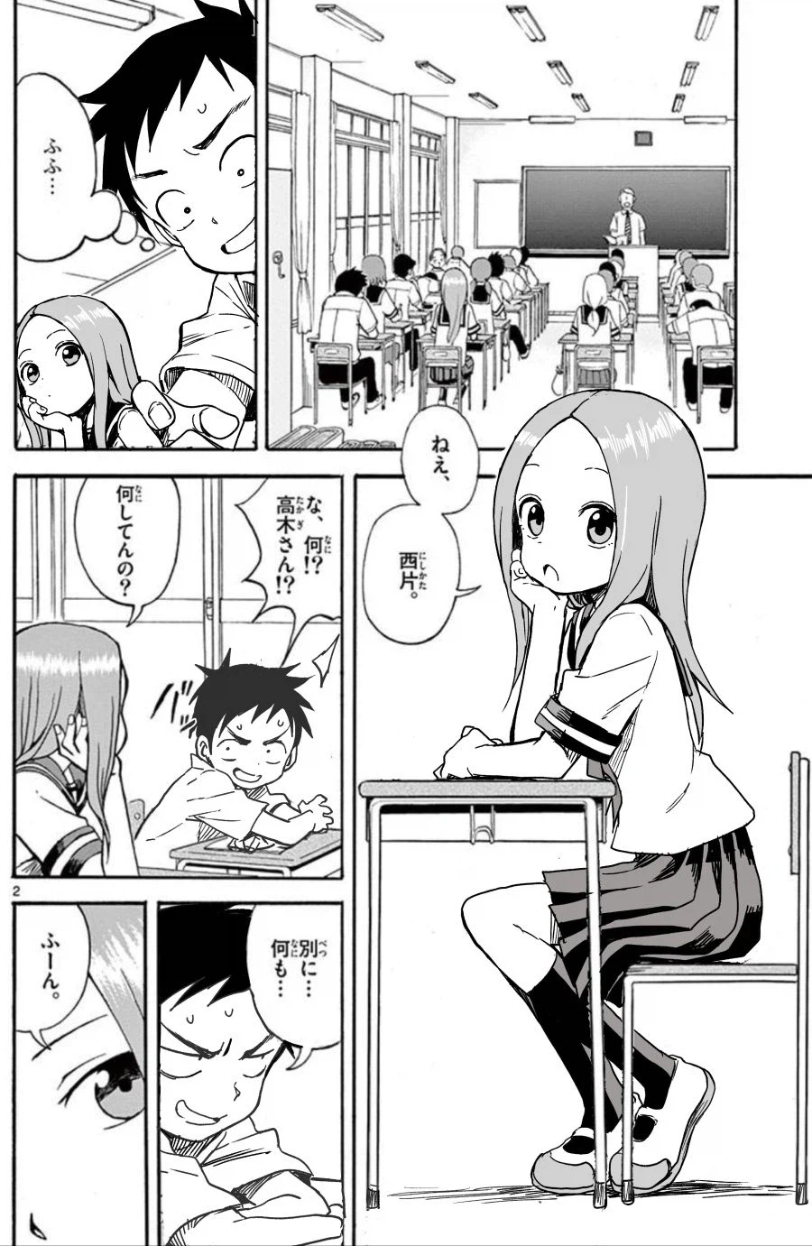 타카키양 리메이크 전과 리메이크 후.JPG_2.webp