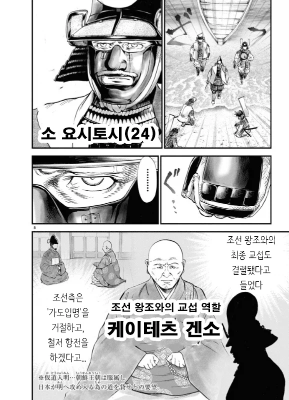 상대입장에선 최선이라는데 우리 입장에선 개소리만도 못한 것_1.webp