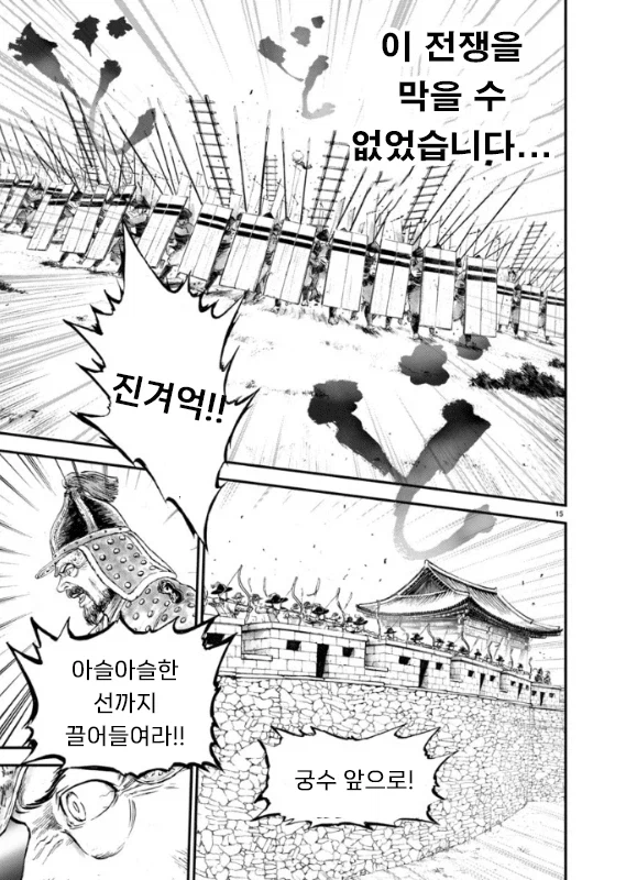 상대입장에선 최선이라는데 우리 입장에선 개소리만도 못한 것_8.webp