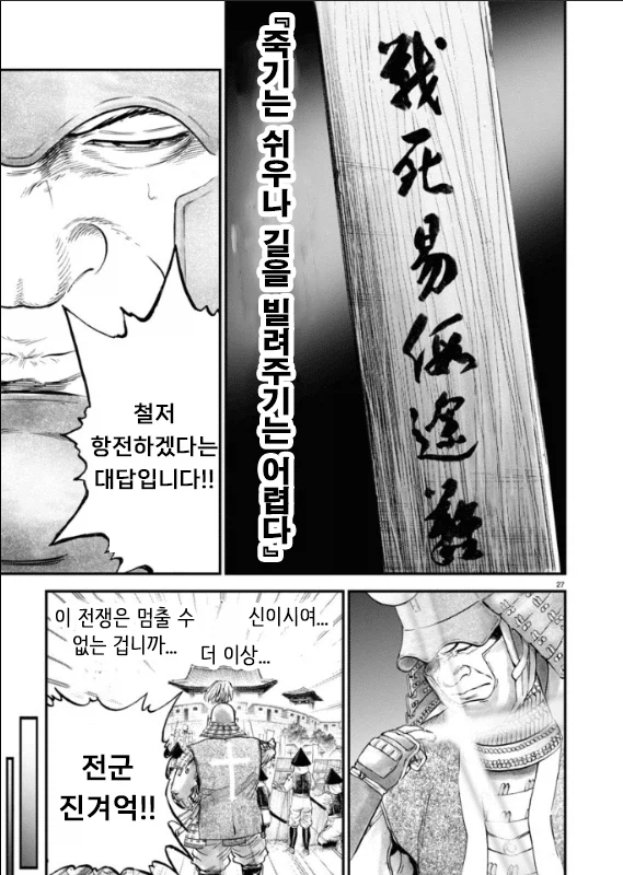 상대입장에선 최선이라는데 우리 입장에선 개소리만도 못한 것_10.webp