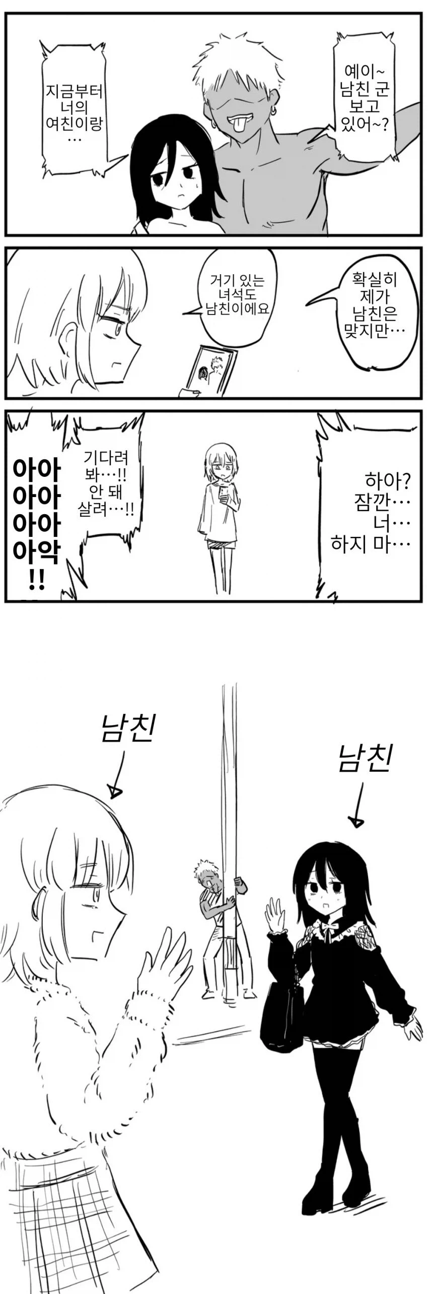 정석대로 NTR하는 금태양.JPG_1.webp